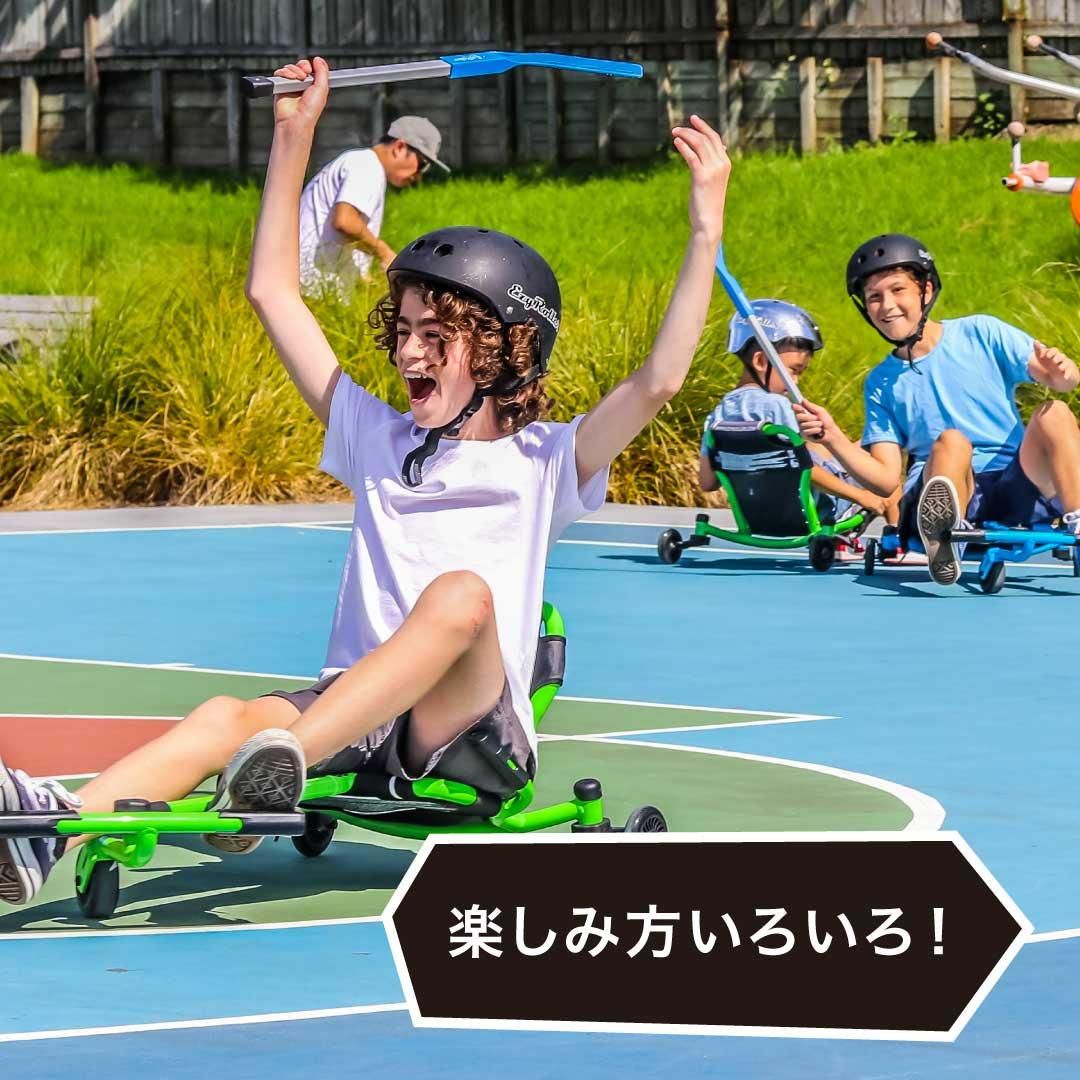 EzyRolle(イージーローラー) 子ども大人も乗れる新感覚 EzyRolle(イージーローラー) 子ども大人も乗れる新感覚