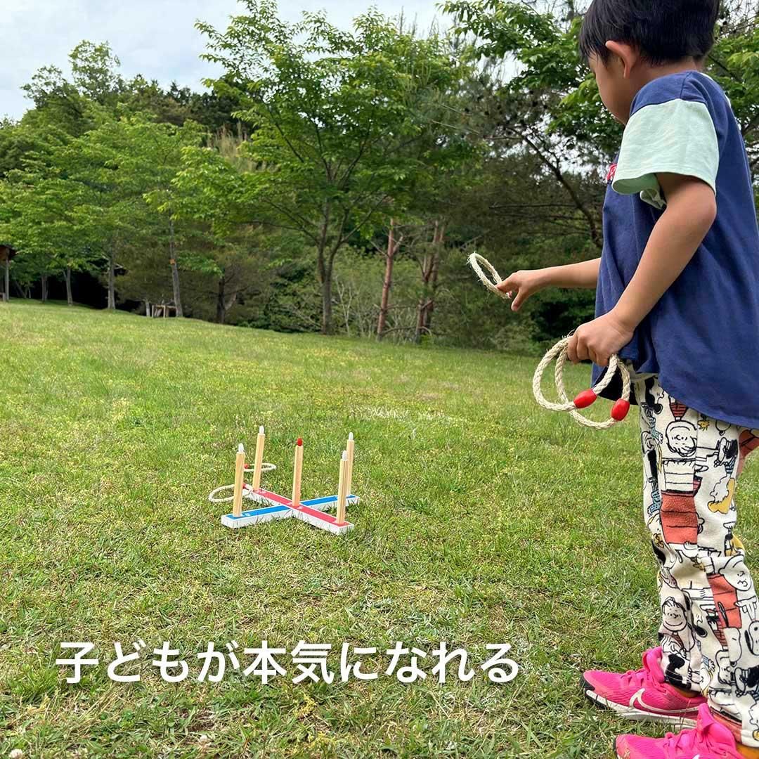 FUNPARK】木製クラシック輪投げ ウッデンリングトス - Green Summit