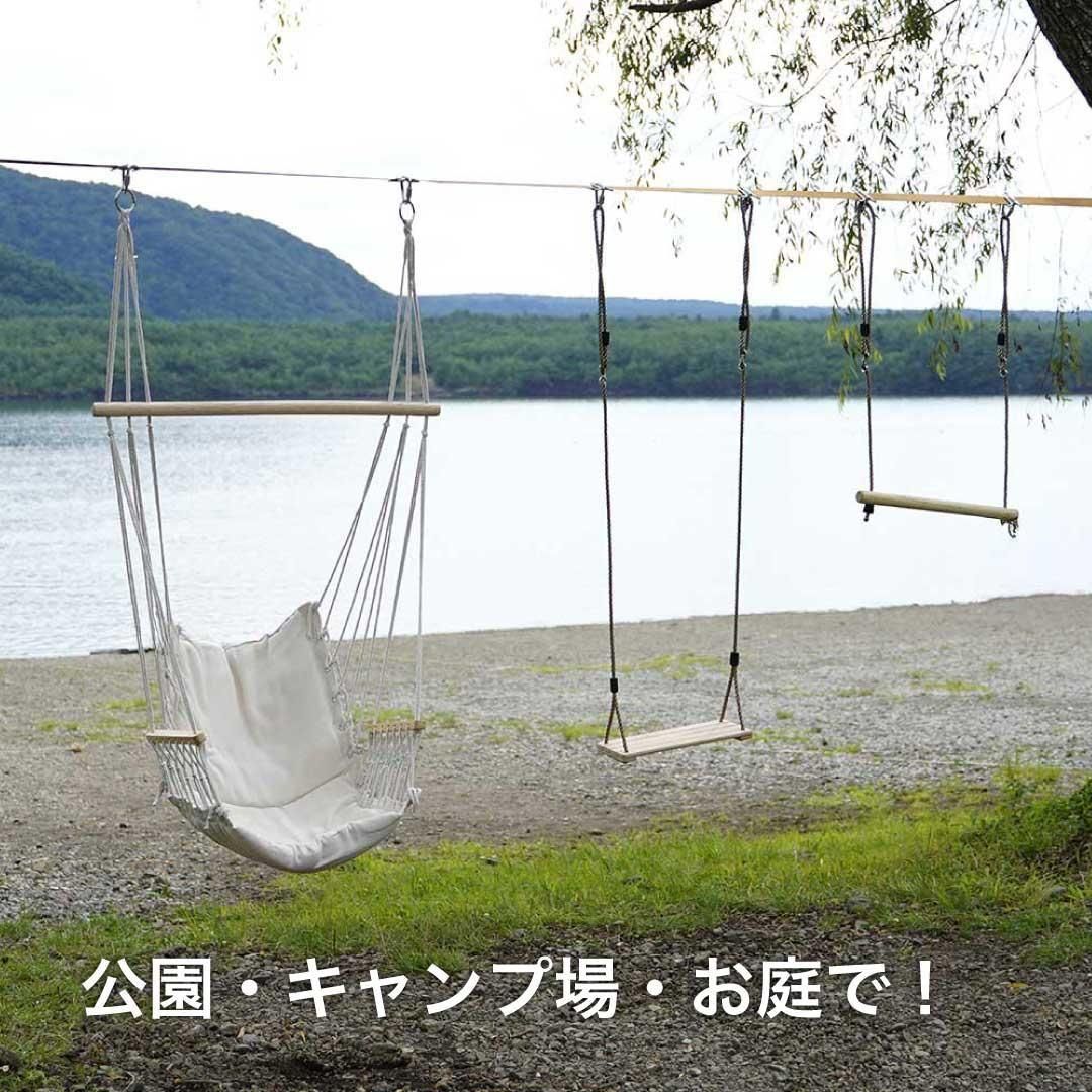 Slack Tool】ツリースイング エグゼクティブ - Green Summit