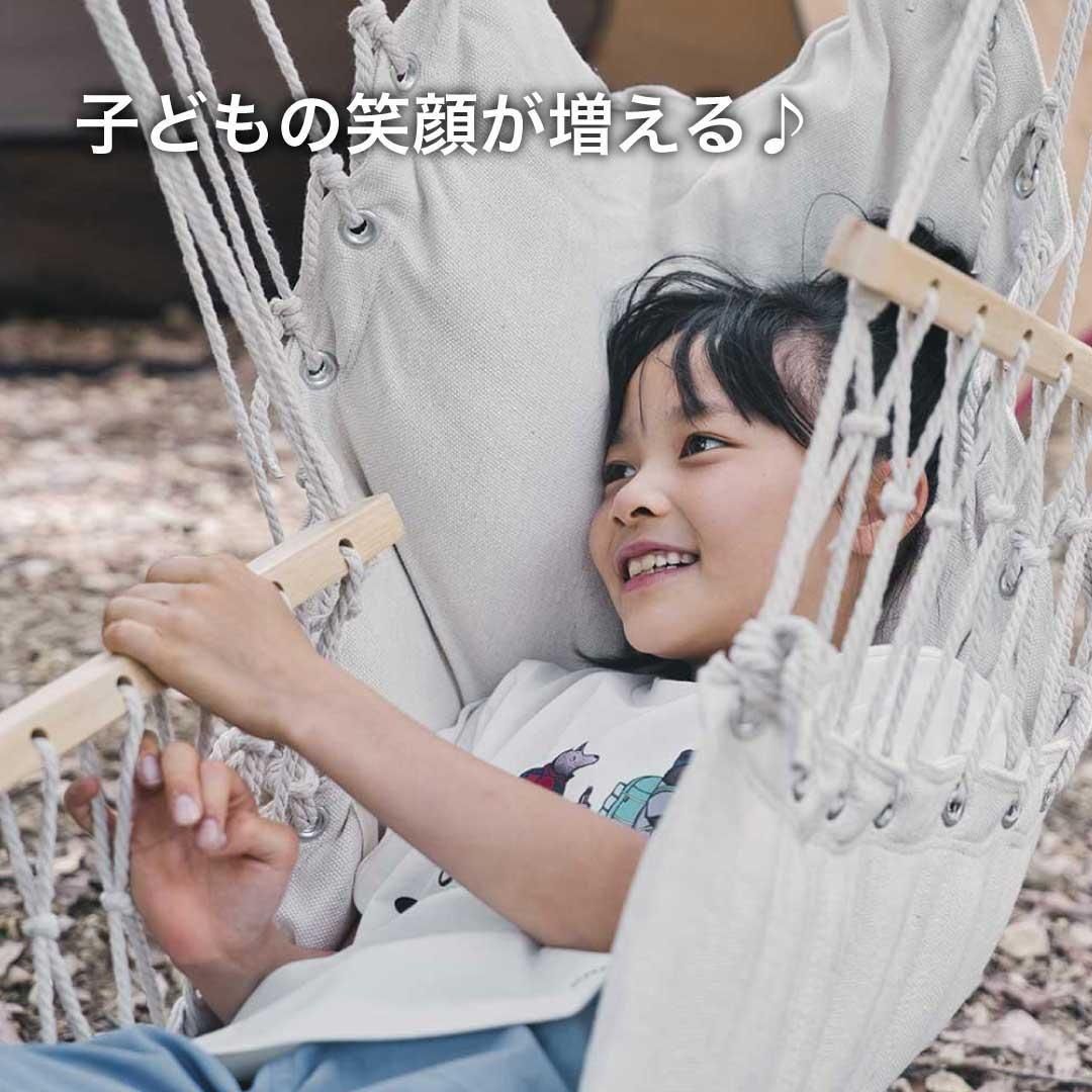 Slack Tool】ツリースイング エグゼクティブ - Green Summit (グリーン