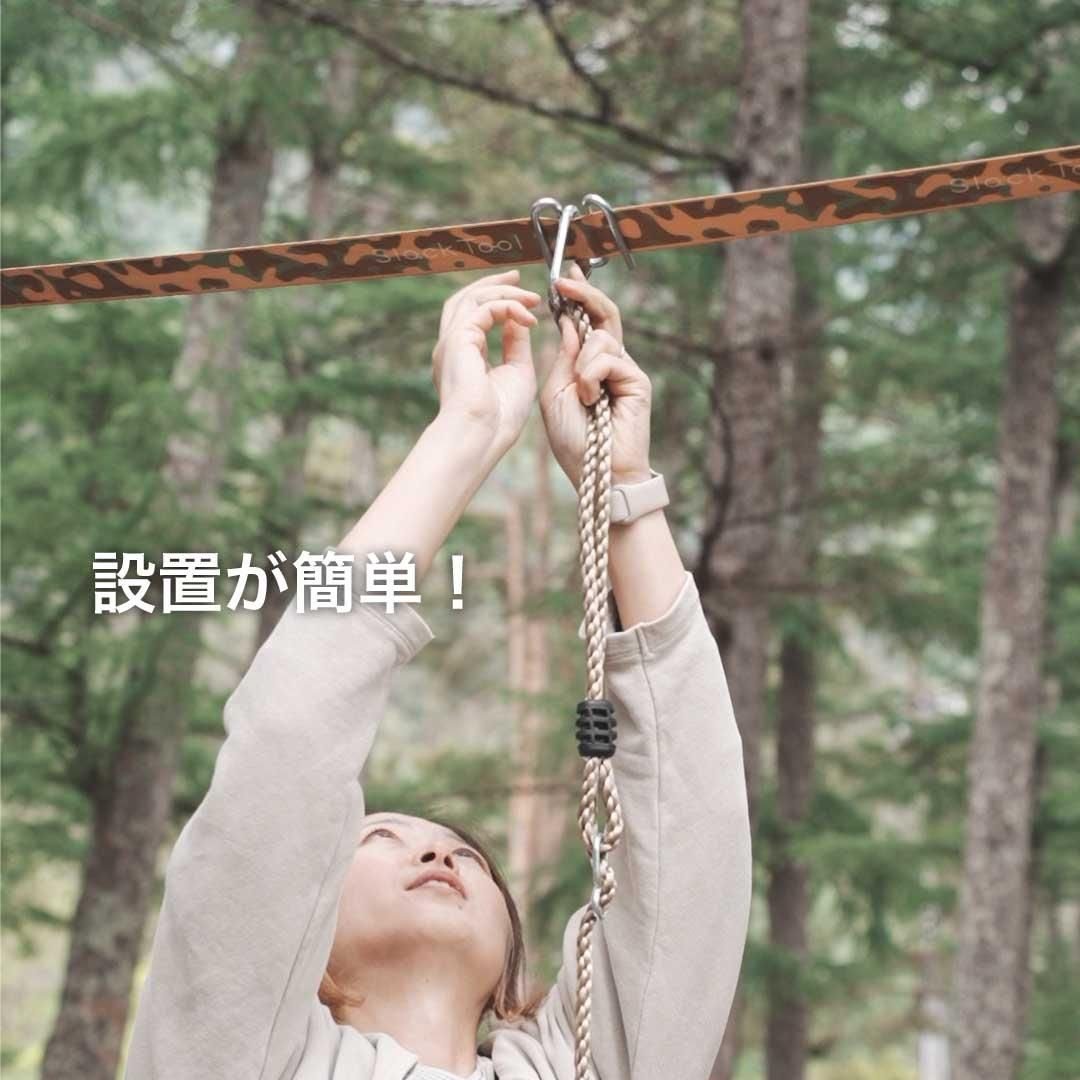 TREESWING EXECUTIVE ツリースイング エグゼクティブ ツリースイング エグゼクティブ｜Slack Tool（スラックツール