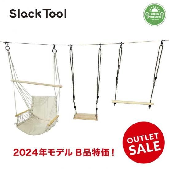 <img class='new_mark_img1' src='https://img.shop-pro.jp/img/new/icons16.gif' style='border:none;display:inline;margin:0px;padding:0px;width:auto;' />Slack Toolۥĥ꡼ ƥ֡