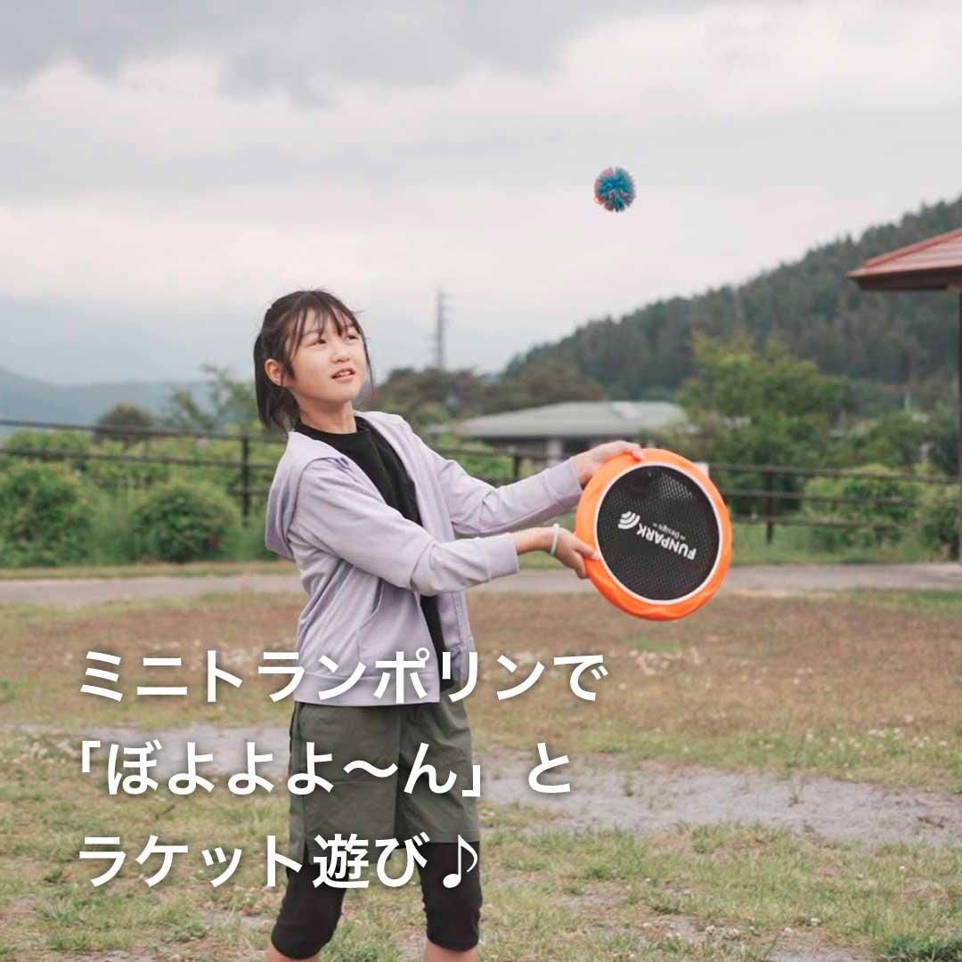 トランポリン用スキー Amazon | NSI トランポリン BOUNCEBOARD® クラシック スノーカモ