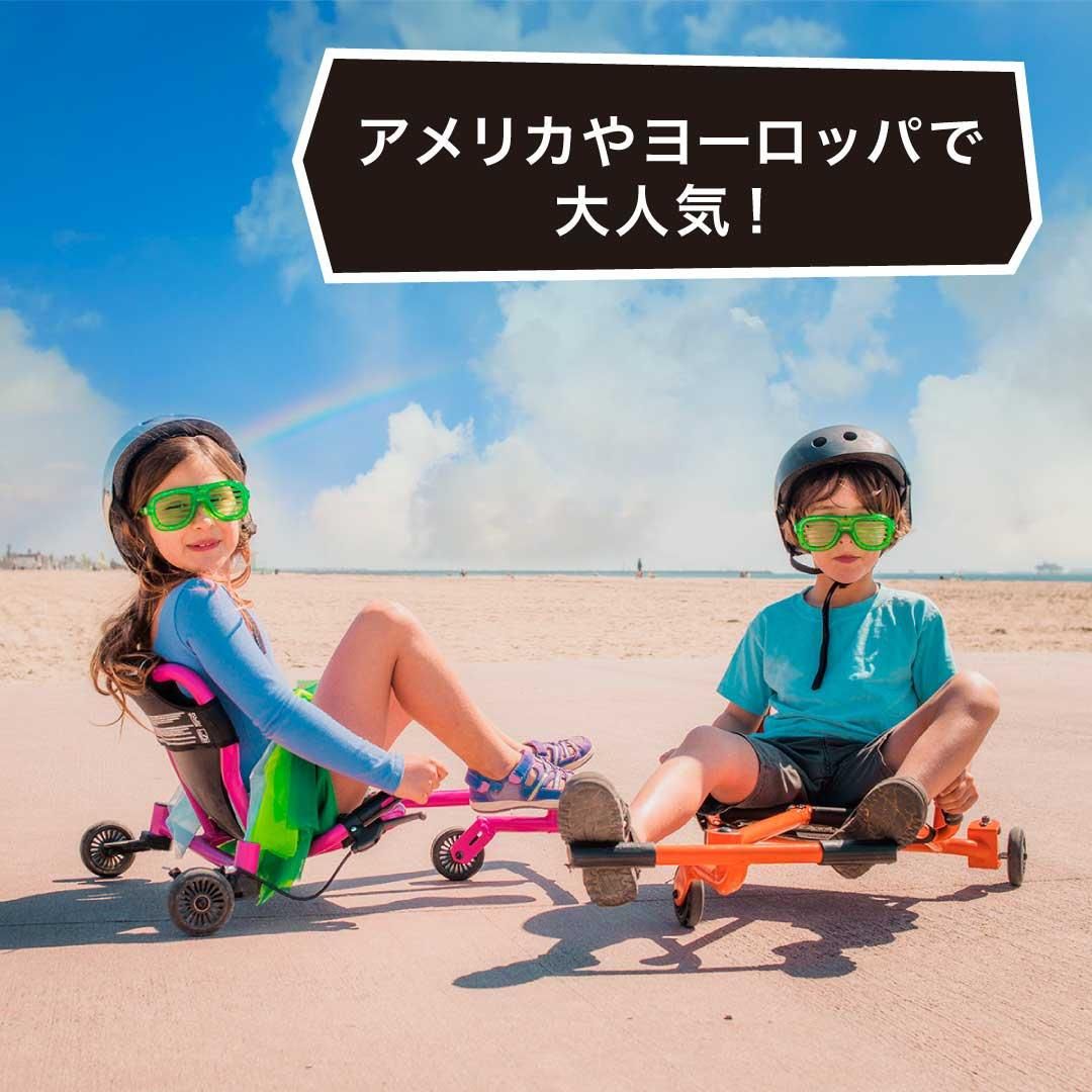 EzyRolle(イージーローラー) 子ども大人も乗れる新感覚 EzyRolle(イージーローラー) 子ども大人も乗れる新感覚