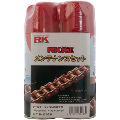 RK 純正メンテナンスセット (ルブ+クリーナー 各420ml) - TOSH-TEC ヤマハ2ストロークチューニングショップ