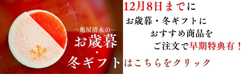 ギフト