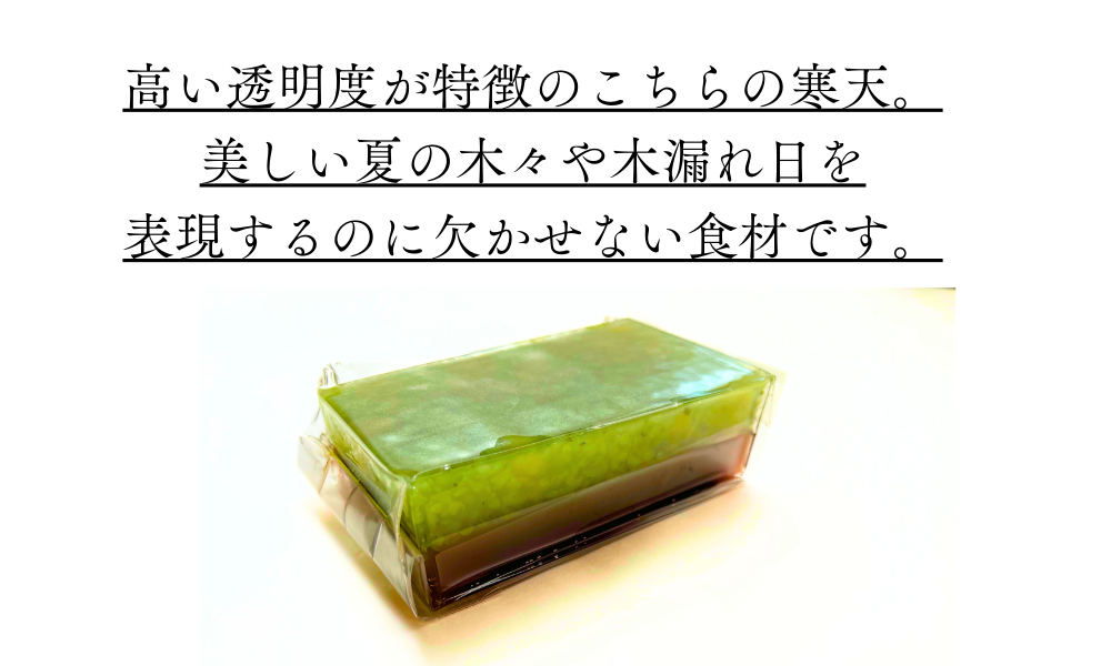 ԡࡡʡ²ۻҡ潡ͮҡơꡡƻ