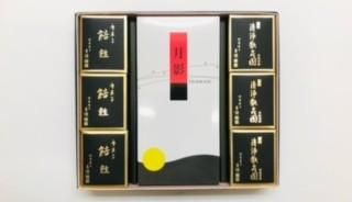御供のお菓子にオススメ】「餢飳3個・月影6入・清浄歓喜団3個」k3