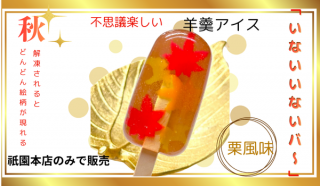 <img class='new_mark_img1' src='https://img.shop-pro.jp/img/new/icons29.gif' style='border:none;display:inline;margin:0px;padding:0px;width:auto;' />ڵŹŹƬ꾦ʡۡ潥ʤʤСԤιա̣ͽ