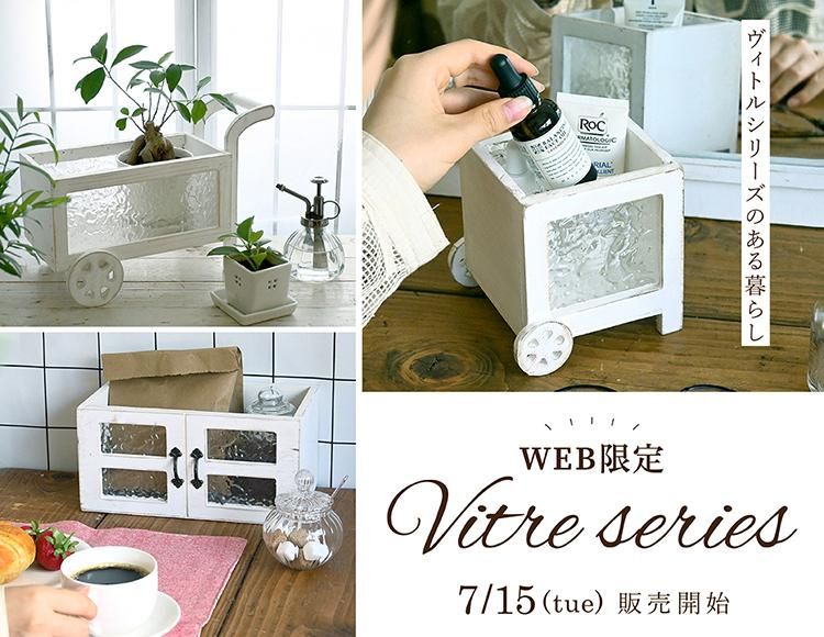 Villeroy&Boch磁器タイル・四季の風景画セット 木製フレーム付き WEB限定】7月15日 NEW 木製ヴィトルシリーズ - おしゃれな雑貨の