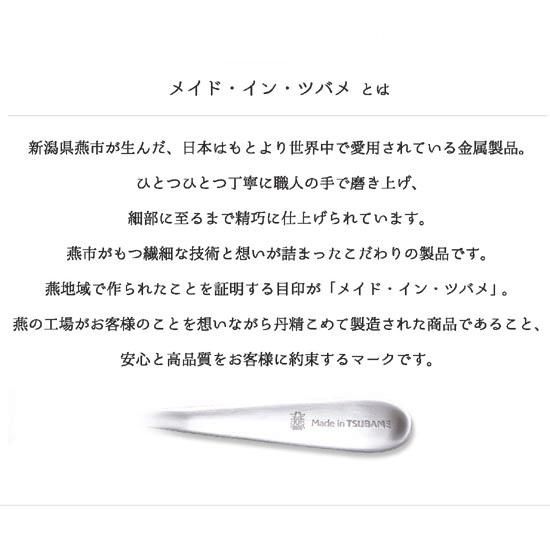 TSUBAMEスプーン大 - おしゃれな雑貨の通販はNATURAL KITCHEN TSUBAMEスプーン大 - おしゃれな雑貨の通販はNATURAL KITCHEN