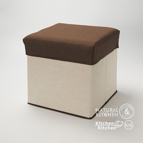 新品未使用】 高級スツール ブラウン 生地:撥水加工