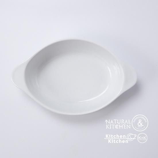 グラタン皿オーバル Natural Kitchen Select