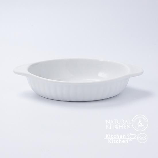 グラタン皿オーバル Natural Kitchen Select