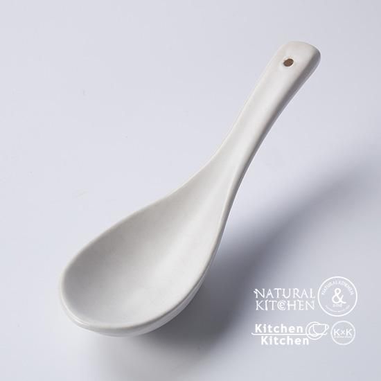 和食器れんげ - おしゃれな雑貨の通販はNATURAL KITCHEN & select