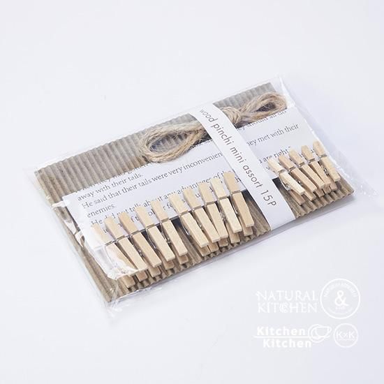 Mocha 「ブルーアワー」保証書在中