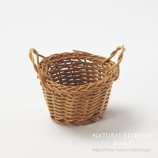 ラタン風ミニカゴ両持ち手 - おしゃれな雑貨の通販はNATURAL KITCHEN