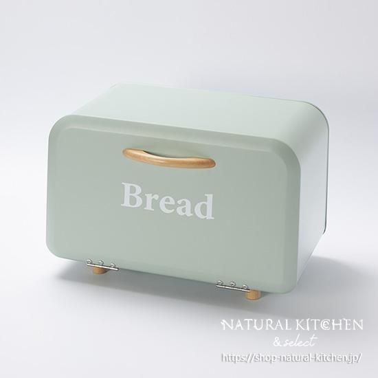 WEB限定】Breadボックス グリーン - おしゃれな雑貨の通販はNATURAL