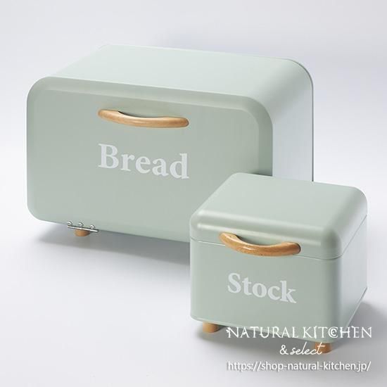 WEB限定】Breadボックス グリーン - おしゃれな雑貨の通販はNATURAL