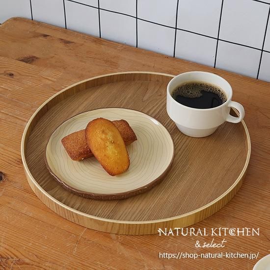 和のトレーナチュラル - おしゃれな雑貨の通販はNATURAL KITCHEN