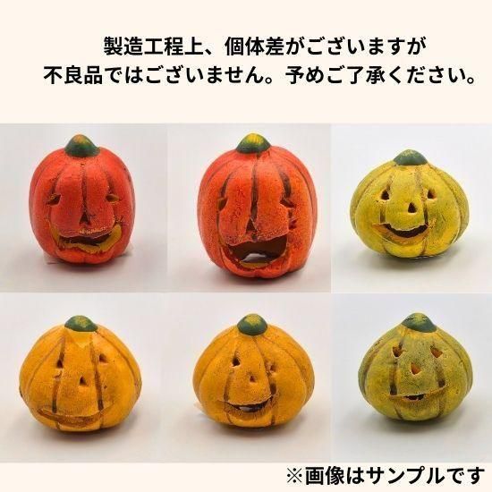 バリエーションカボチャオブジェS オレンジ - おしゃれな雑貨の