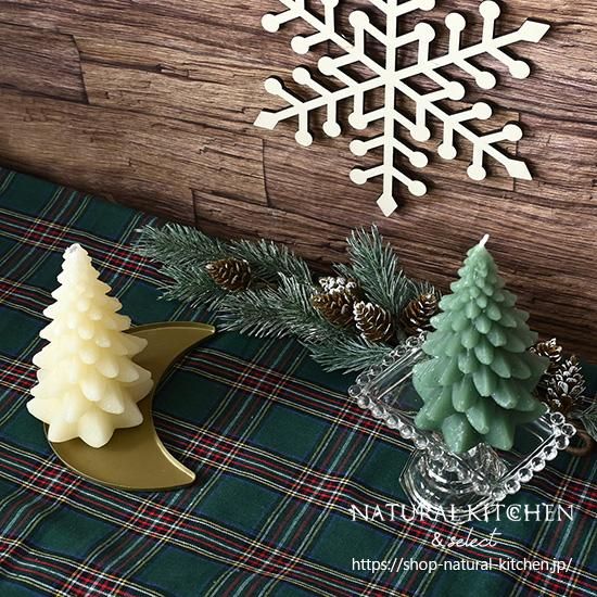 キャンドルツリー グリーン - おしゃれな雑貨の通販はNATURAL KITCHEN