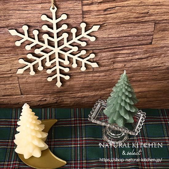 キャンドルツリー グリーン - おしゃれな雑貨の通販はNATURAL KITCHEN