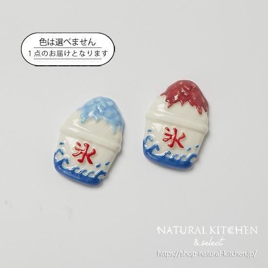 ⚠️専用 りょう様✨ナチュラルキッチン 箸置き オブジェ他•計56