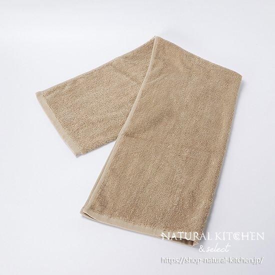 バスタオルブラウン - おしゃれな雑貨の通販はNATURAL KITCHEN & select
