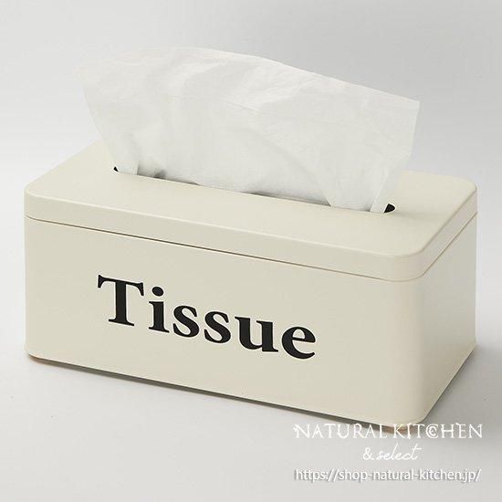 Tissueケース アイボリー - おしゃれな雑貨の通販はNATURAL Tissueケース アイボリー - おしゃれな雑貨の通販はNATURAL