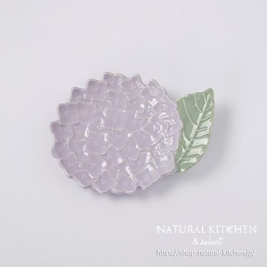 【名入れ無料】 小皿紫陽花 - おしゃれな雑貨の通販はNATURAL KITCHEN & select Tableware