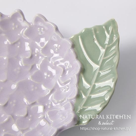 スーパーセール期間限定 おしゃれな雑貨の通販はNATURAL - 小皿紫陽花 KITCHEN select & Tableware