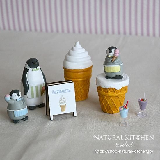 オブジェソフトクリーム - おしゃれな雑貨の通販はNATURAL