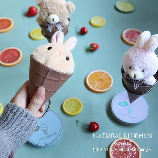 WEB限定】アイスクリームポット ピンク - おしゃれな雑貨の通販