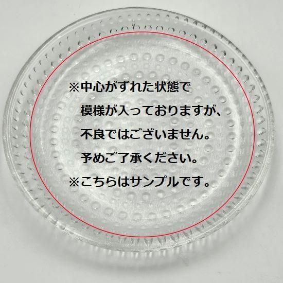 ガラスプレートドットエンボス - おしゃれな雑貨の通販はNATURAL