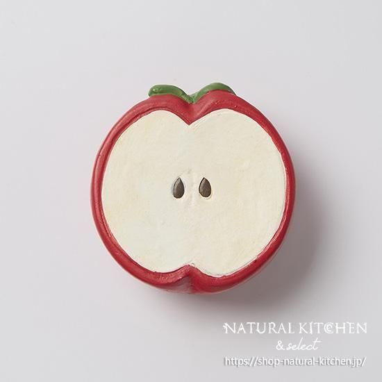 オブジェリンゴハーフ - おしゃれな雑貨の通販はNATURAL KITCHEN