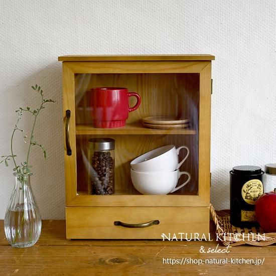 ミニキャビネット引出し付 - おしゃれな雑貨の通販はNATURAL