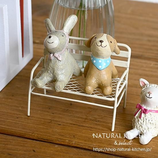 アイアンミニチュアベンチ - おしゃれな雑貨の通販はNATURAL KITCHEN