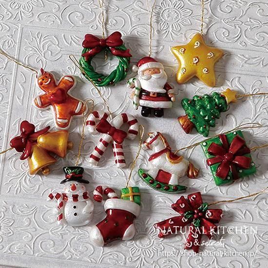 WEB限定】クリスマスモチーフオーナメント 12個セット - おしゃれな