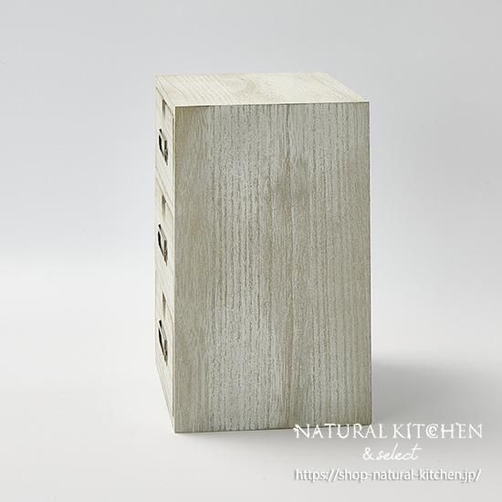 NIKKO POINTAL NK 木製引き出しボックス日本光学 木製引き出しボックス3段 - おしゃれな雑貨の通販はNATURAL