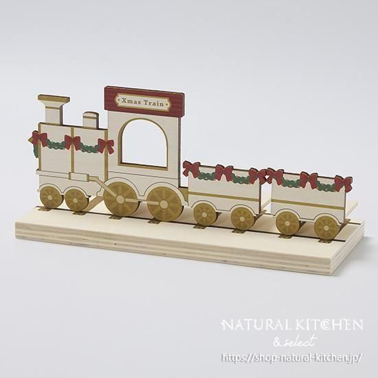 再入荷なし＞木製スタンドボードクリスマストレイン - おしゃれな雑貨