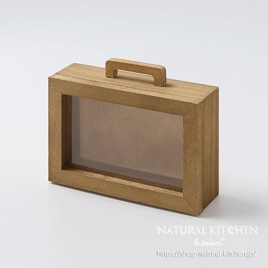 トランク型ディスプレイBOX ブラウン - おしゃれな雑貨の通販は