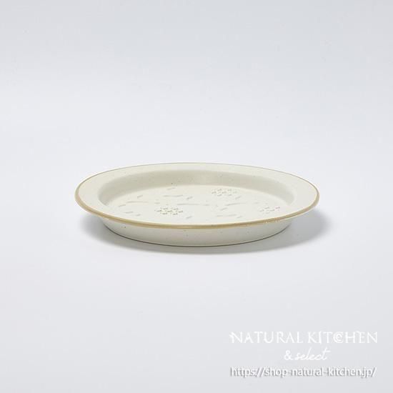 リムプレートエンボスうさぎ - おしゃれな雑貨の通販はNATURAL KITCHEN