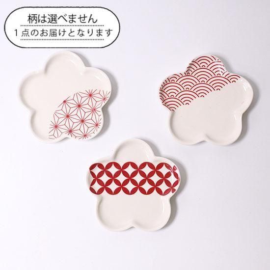 再入荷なし＞豆皿梅和模様 - おしゃれな雑貨の通販はNATURAL KITCHEN