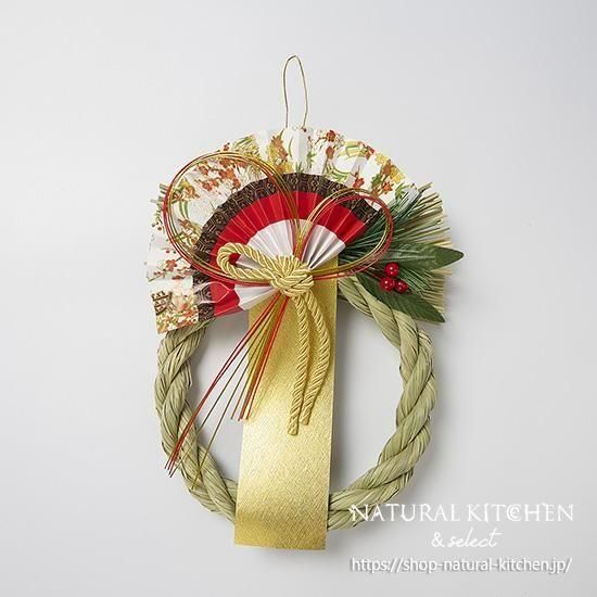 専用　扇水引　しめ縄 しめ縄扇松と組紐 - おしゃれな雑貨の通販はNATURAL KITCHEN & select