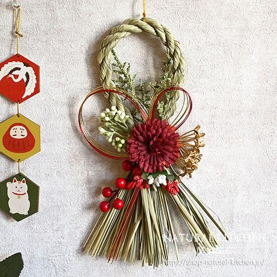しめ縄縦花 レッド - おしゃれな雑貨の通販はNATURAL KITCHEN & select