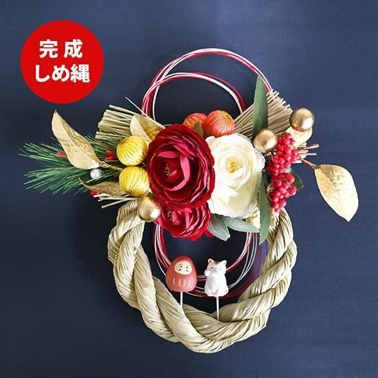 完成しめ縄 だるまと招き猫 - おしゃれな雑貨の通販はNATURAL KITCHEN
