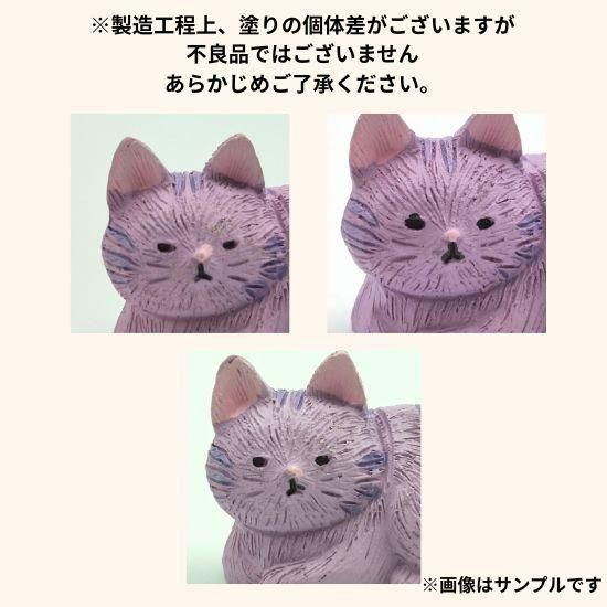 再入荷なし＞オブジェチェシャ猫 - おしゃれな雑貨の通販はNATURAL