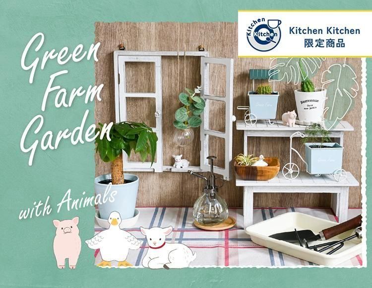 おしゃれな雑貨の通販はNATURAL KITCHEN & select おしゃれな雑貨の通販はNATURAL KITCHEN & select