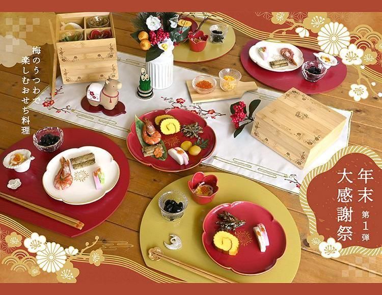 おしゃれな雑貨の通販はNATURAL KITCHEN & select